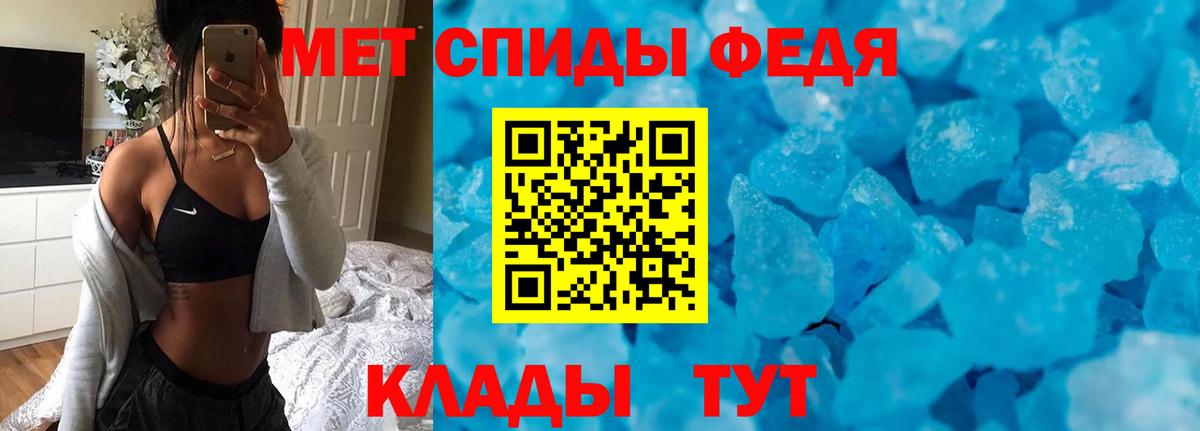 Amphetamine 98% Альметьевск