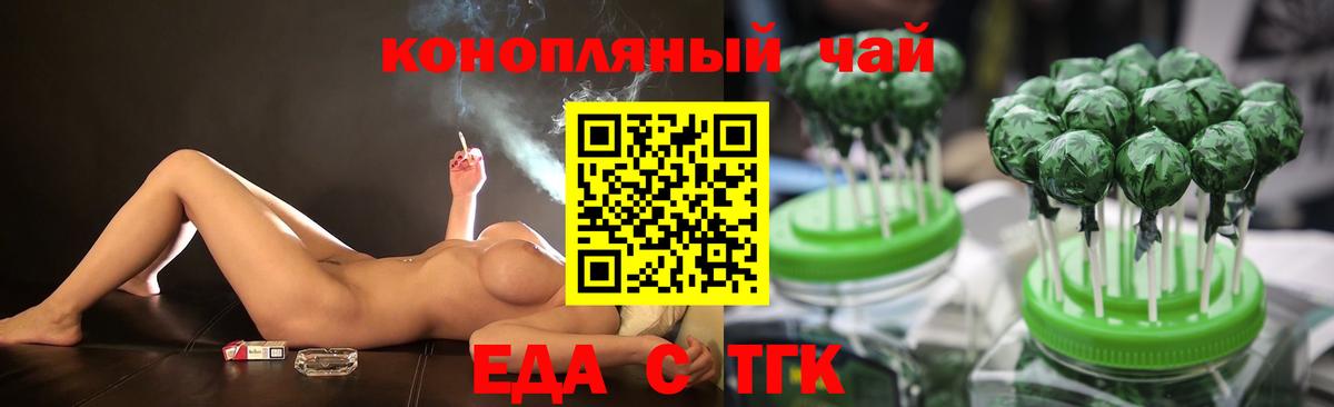 Canna-Cookies марихуана Альметьевск