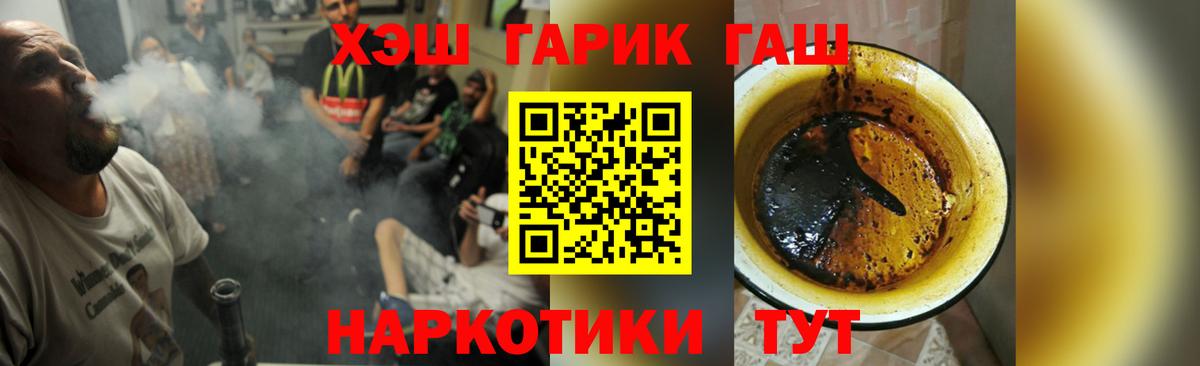 ГАШИШ индика сатива Альметьевск