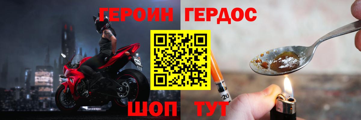 МЕФ кристаллы  Альметьевск  МАРИХУАНА  КОКАИН  Магазин наркотиков  Вход с VPN  Героин 