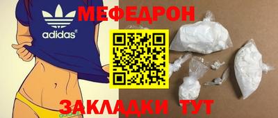 метадон Набережные Челны