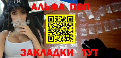 соль курить ск Свободный