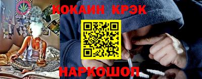 МДМА Севастополь