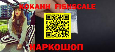 соль курить ск Свободный