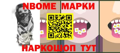 мефедрон мука Северобайкальск
