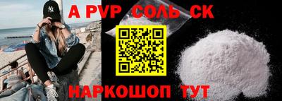 мефедрон мука Северобайкальск