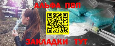 МДМА Севастополь