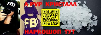 соль курить ск Свободный