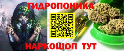 МДМА Севастополь