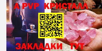 МДМА Севастополь
