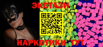 МДМА Севастополь