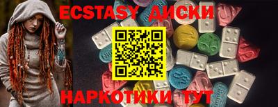 мефедрон мука Северобайкальск