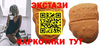 МДМА Севастополь