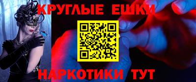 мефедрон мука Северобайкальск