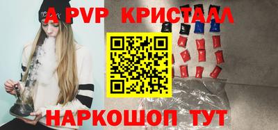 мефедрон мука Северобайкальск