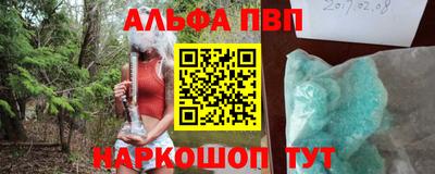 соль курить ск Свободный