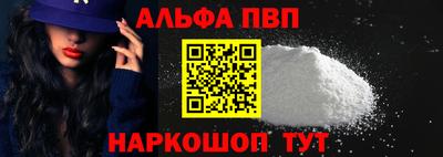 соль курить ск Свободный