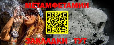 МДМА Севастополь