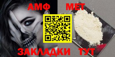 мефедрон мука Северобайкальск
