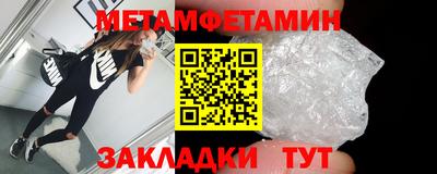мефедрон мука Северобайкальск