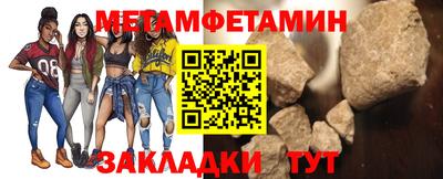 МДМА Севастополь
