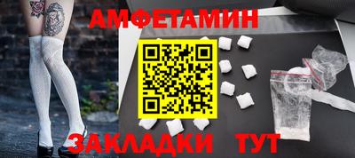 МДМА Севастополь