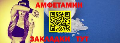 мефедрон мука Северобайкальск