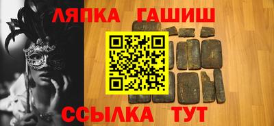 МДМА Севастополь