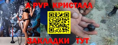 соль курить ск Свободный