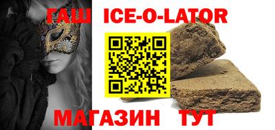 мефедрон мука Северобайкальск