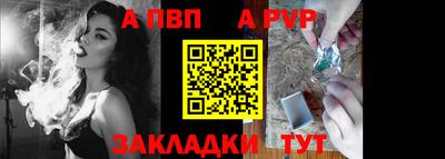 мефедрон мука Северобайкальск