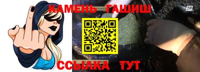 мефедрон мука Северобайкальск