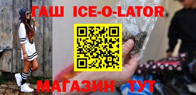 соль курить ск Свободный