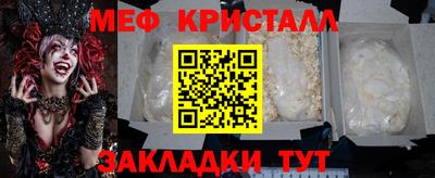 мефедрон мука Северобайкальск
