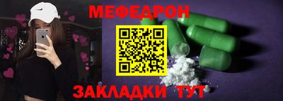МДМА Севастополь