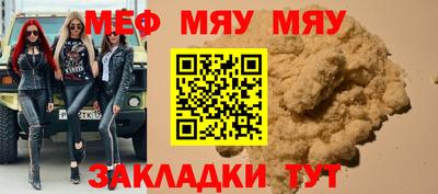МДМА Севастополь
