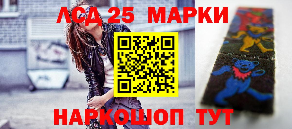 Альметьевск  LSD-25 экстази кислота  Лсд 25 экстази кислота  Вход с VPN 