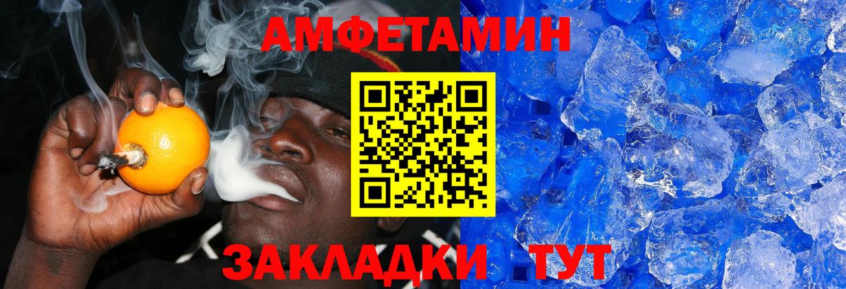 Первитин Декстрометамфетамин 99.9% Альметьевск