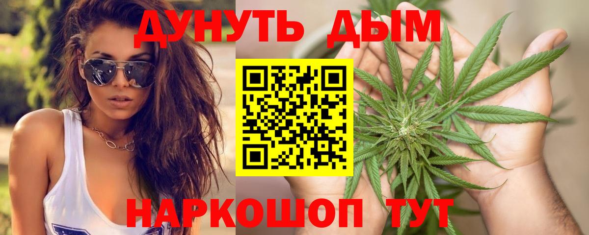 МАРИХУАНА MAZAR  Конопля LSD WEED  Вход с VPN  Альметьевск  Бошки марихуана семена  Бошки марихуана THC 21% 